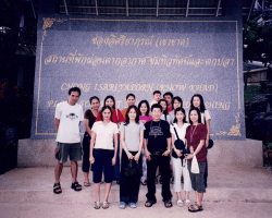 ท่องเที่ยวประจำปี เกาะศรีชัง จังหวัดชลบุรี ปี 2547